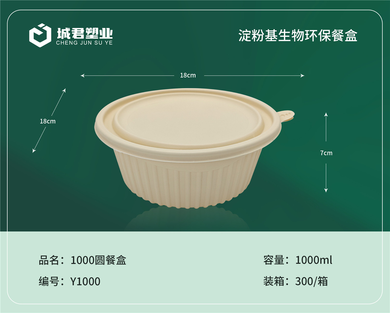 铜川市塑料托盒吸塑餐盒 - 推荐